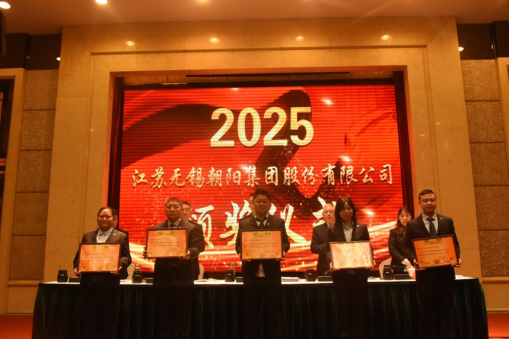 2024年建功立業(yè)立功競(jìng)賽先進(jìn)班組